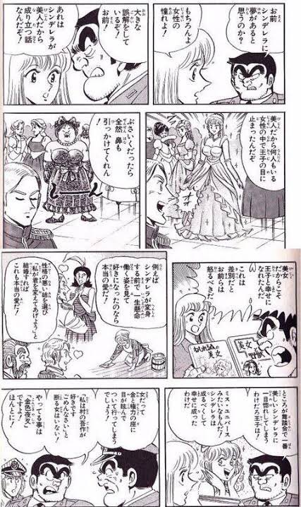 一番為になったアニメから学んだこと がもはや名言のバーゲンセール 労働はクソ 心のノートにメモっとけ 給料のいらない従業員 など Togetter 一番為になったアニメから学んだこと がもはや名言のバーゲンセール 労働はクソ 心のノートにメモっとけ 給料のいらない従業員 など Togetter