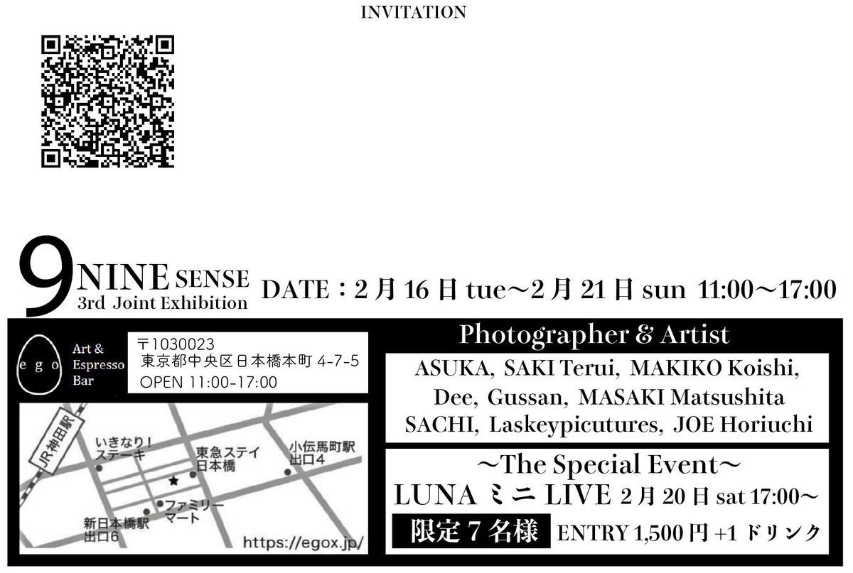ICHINOSE_CRASH's tweet photo. 私の写真も展示いただいてるこちらの写真展が開催中です💙神田駅辺りにお立ち寄りの際は遊びに来て下さいね😈

私は20日の11:30〜12:30に遊びに行きます🙌物販もあるよ！ https://t.co/qSL4i08uXe