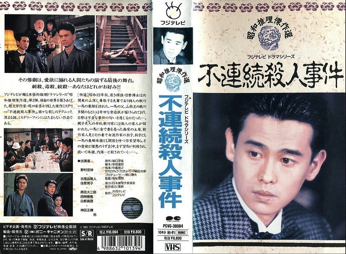 野村宏伸 作品 映画 ドラマ 最新情報まとめ みんなの評判 評価が見れる ナウティスモーション 野村宏伸 作品 映画 ドラマ 最新情報まとめ みんなの評判 評価が見れる ナウティスモーション