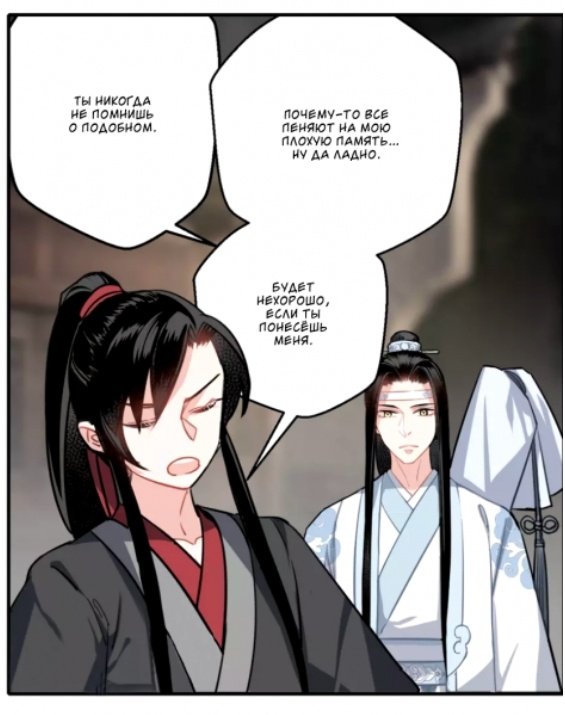 Что значит гэгэ. Лань эр гэгэ. Магическая битва 1 том. Тяньи линь большой и линь маленький. Гэгэ на китайском это.