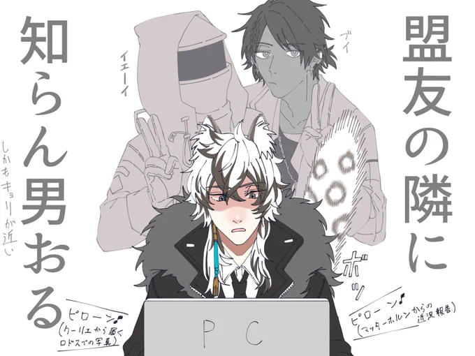 この後めちゃくちゃロドスに鬼電きた
※棘博 銀博 (銀灰来ない八つ当たり) 