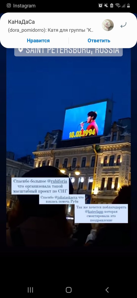 chAAika1's tweet photo. как шикарно
#Russianarmy 
#CISarmyforJHOPEOstankino
#CISarmyforJHOPEKazanArena
#CISarmyforJHOPESaintPetersburg
#JHOPEdayMOSCOW
#JHOPEdaySaintPetersburg
#ДжейХоупТалантливыйПродюсер
#JHopeWeЛюбимYuo
#BTSinMoscow
#BTSforia https://t.co/kImCKGsv4E