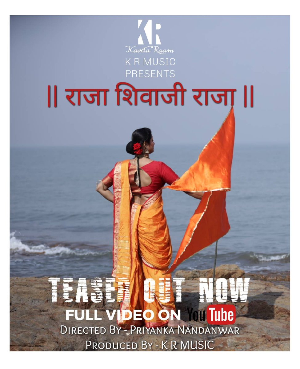 kavitaraam's tweet photo. excited..... RAJA SHIVAJI RAJA.... coming soon.....
#kavitaraam #playblacksinger #Performer #entertainer #youtuber #musicislife #musiciseverywhere #lovemyjob #jaishivray #jaijijau #newsong #new_trending https://t.co/FiGjCO4oQj