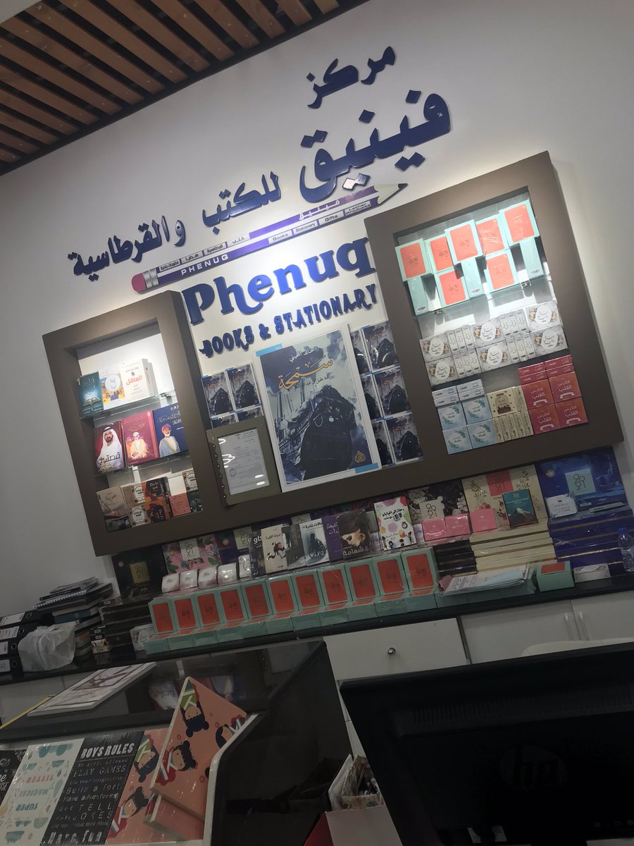 محـمـد بـن مطران tweet media