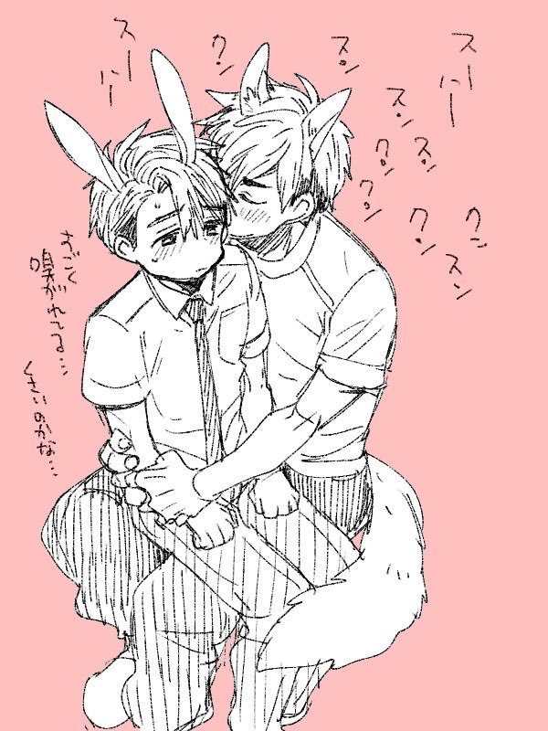 前にフリートに載せてたやつ見つけたから貼っとこ❤️

#うささめ先生 