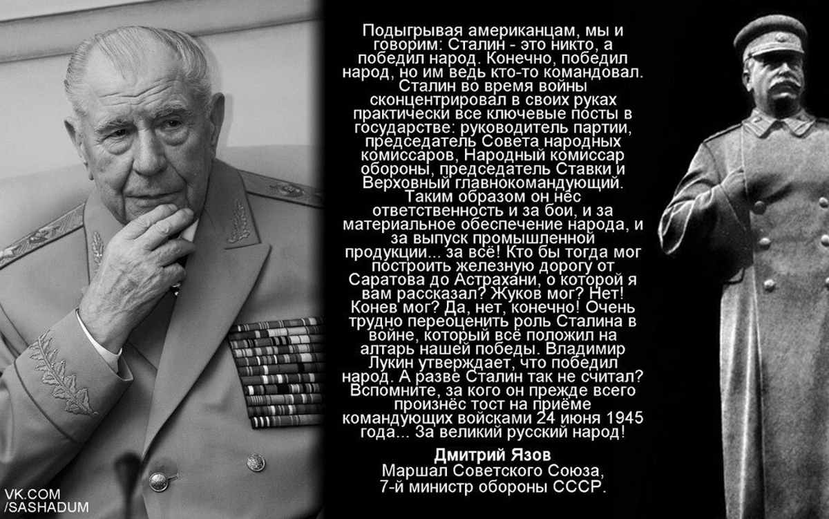 историки о сталине цитаты. современники сталина. известные политические деятели. современники сталина. высказывания иосифа виссарионовича сталина.