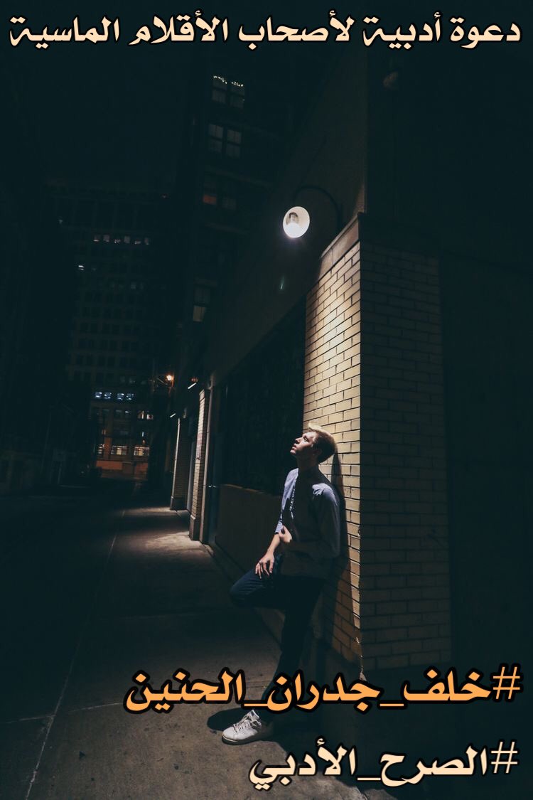 مغلق 3iwzny44 Twitter