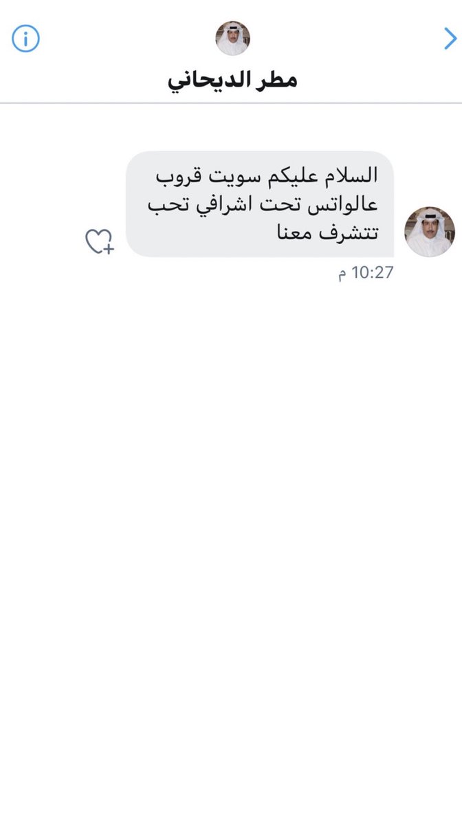 تنبيه
هذا الحساب لا يمت لي بصلة و هو "منتحل" لشخصيتي. 

الرجاء الإنتباه و عدم التعامل معه و التبليغ عنه وشكرا