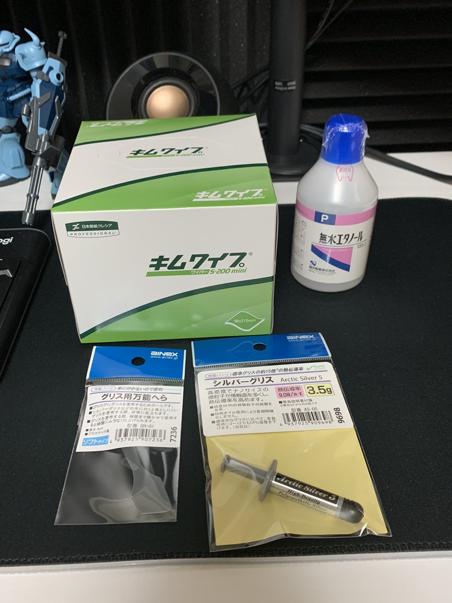 yossy_0206's tweet photo. 無事CPUグリス交換とメモリー交換完了
初めての経験だったのでそわそわしました笑。綺麗にグリス塗れたんじゃないかな。
#pc
#alienwere
#エイリアンウェア
#メモリー交換
#crucial
#cpuグリス交換
#ainex
#シルバーグリス
#初めての経験 https://t.co/1ON3zanzor