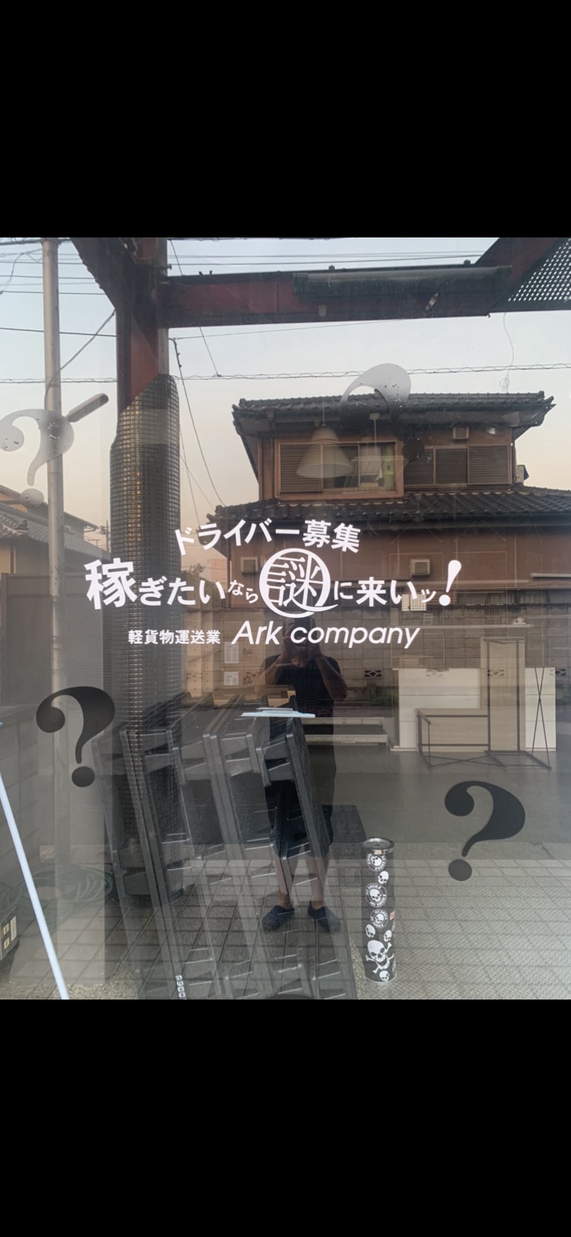 年末倉庫整理セール中❗説明プロフ必読❗ 不正注文を自動で検知。チャージバック・不正転売・後払い未払い