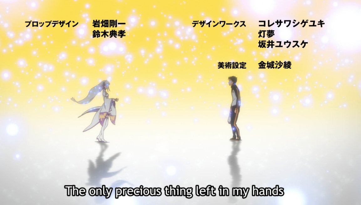 Also, there's a neat little visual callback in the new ED. Where Emilia's shadow is looking backwards in the first OP (him not seeing her for who she is), she is fully facing him in the ED.Take note of how the lyrics are "the only precious thing" at that very moment in the OP…
