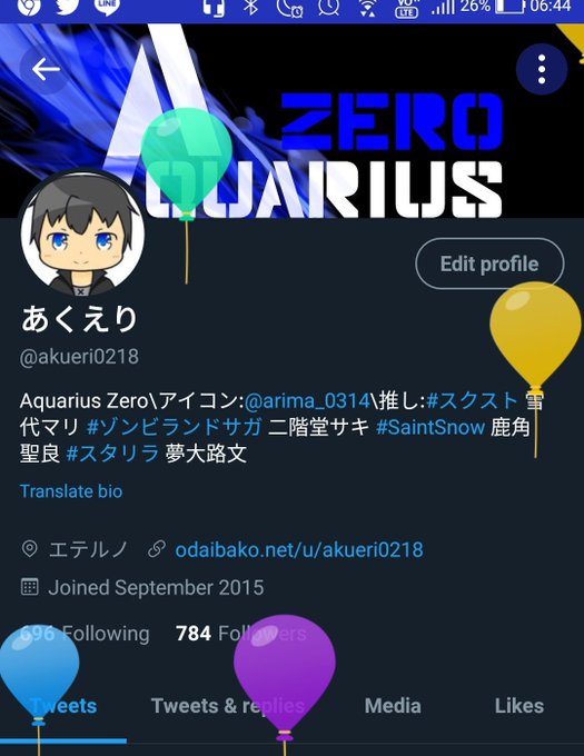 あくえりさん の人気ツイート 1 Whotwi グラフィカルtwitter分析 あくえりさん の人気ツイート 1 Whotwi グラフィカルtwitter分析