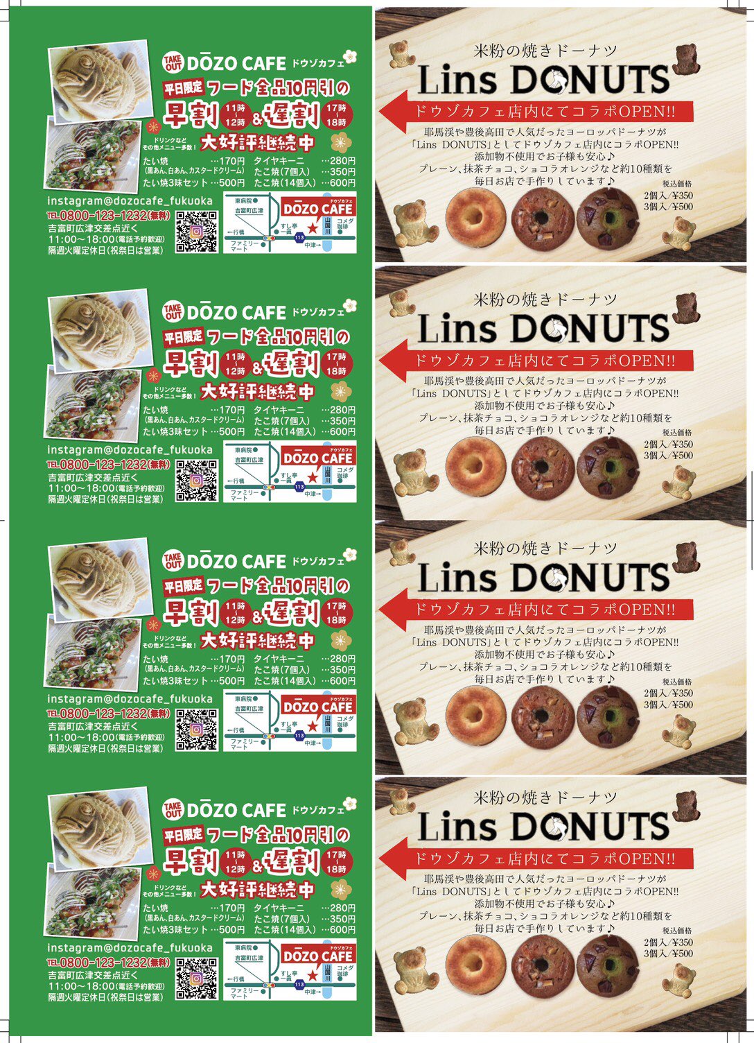 Dozo Cafe Dozo Cafe Twitter