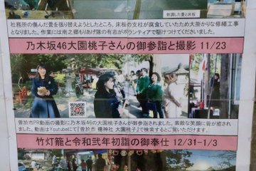 乃木坂46聖地巡礼 東京 北海道 九州など全国のロケ地まとめ 坂道どっとこむ