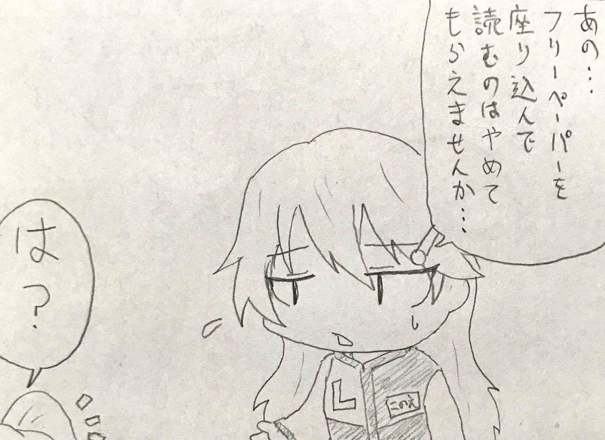 エマ ウッズ Monitor037 Twitter エマ ウッズ Monitor037 Twitter