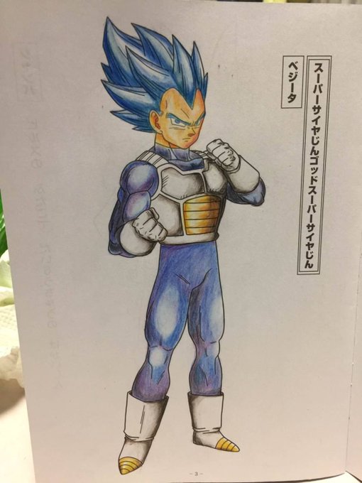 ラゴンボールのtwitterイラスト検索結果