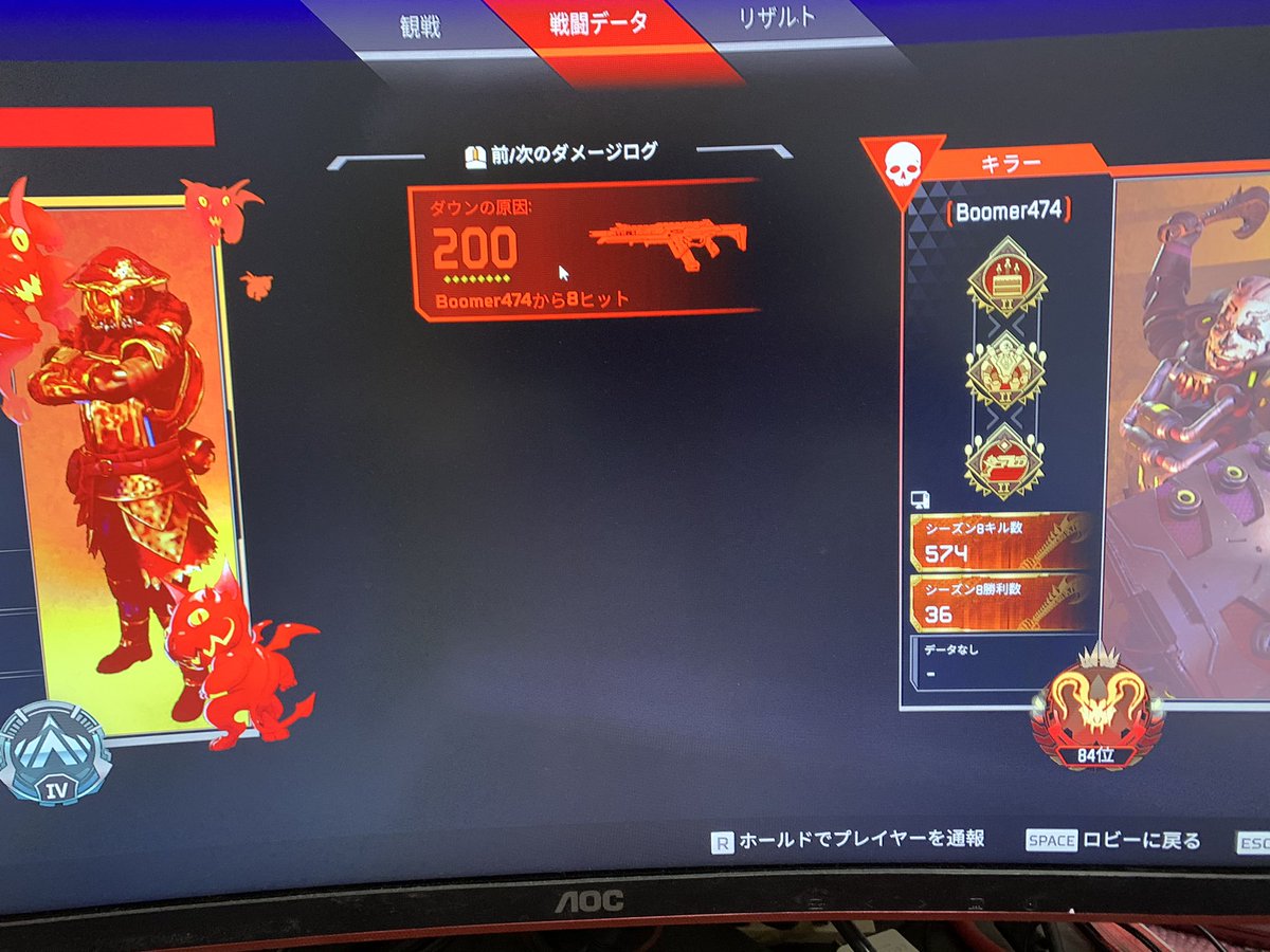 hazuki_ino_'s tweet image. 今シーズン、プレデター目指してる人頑張ってください。。
#fixapex