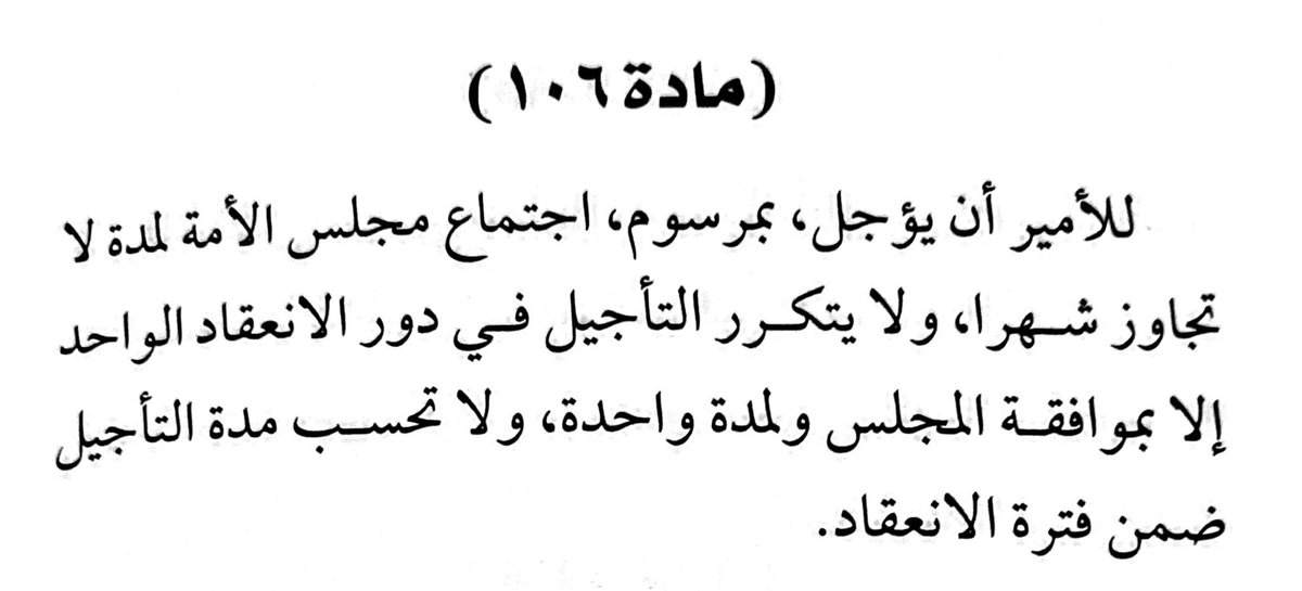 خالد العتيبي بو صقر (@kh_alotaaiby) on Twitter photo 