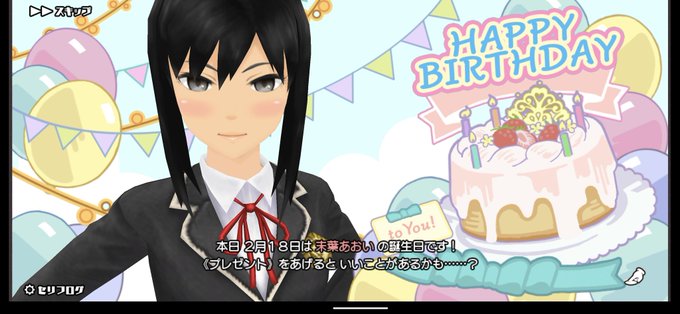 末葉あおいのtwitterイラスト検索結果