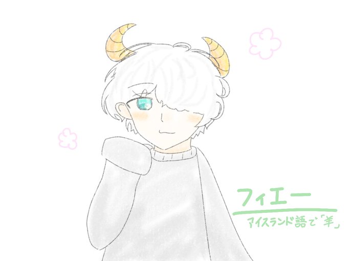 羊のtwitterイラスト検索結果 羊のtwitterイラスト検索結果