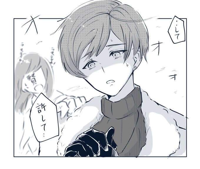 Minesto1374 さんのマンガ一覧 古い順 5ページ ツイコミ 仮