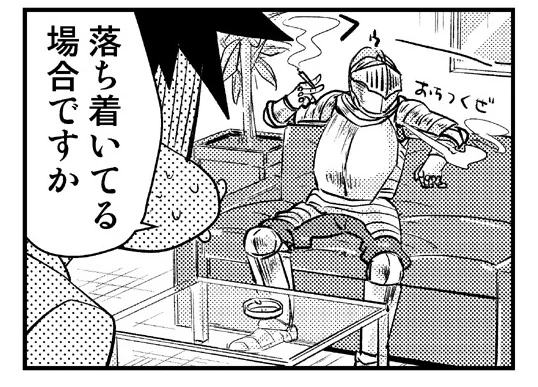 おはようございます❗?✨
寒いと思ったらうっすら雪化粧?
電車動いてるといいけど?
今日も一日ファイトだ!? 
