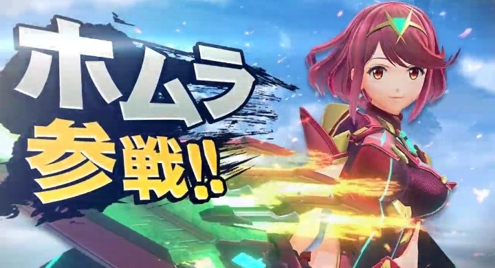 スマブラについて語るクロスミbot スマブラsp クロム ゼノブレイド2からレックス ではなく ホムラとヒカリが参戦決定だ レックスからは俺と同じ匂いを感じた ルフレ でかい 確信 クロム おいどこを見て でかい 確信 ルキナ