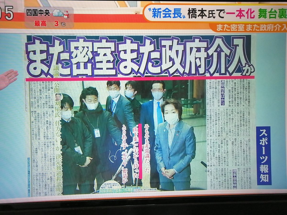 日本は狂ってる 日本は狂ってる