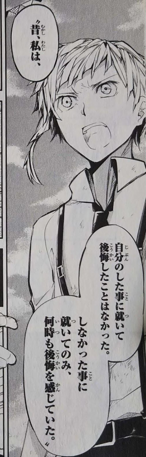 Ron 一番為になったアニメから学んだこと 最近ずっと文ストのアニメを見てた 文ストはやはり文豪たちの名言が沢山入っていて 1番はコレ 文豪ストレイドッグス 大事な事は全て漫画から学ぶ Ron 一番為になったアニメから学んだこと 最近ずっと文ストのアニメを見てた 文ストはやはり文豪たちの名言が沢山入っていて 1番はコレ 文豪ストレイドッグス 大事な事は全て漫画から学ぶ