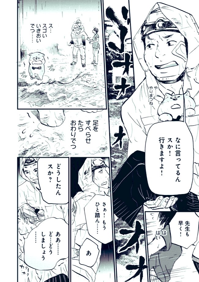 おはようございます☀
今日は、木曜日!
『柴ばあと豆柴太』の更新日です??

現代ビジネス【毎週木曜更新】
9話中編「豆柴太、雨とたたかう☔️」
https://t.co/QLJn480aR1

責任感の強い消防士?‍?、阿子島が
博子先生を助けに行く回です?

(七夕2Pは、たぶん掲載ミス??)
よろしくお願いします?‍♀️✨ 