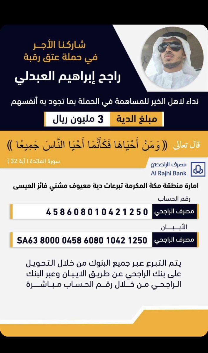 NAHOL_2012's tweet photo. @MnbrAlhilal https://t.co/fiOPsQQ2rJ