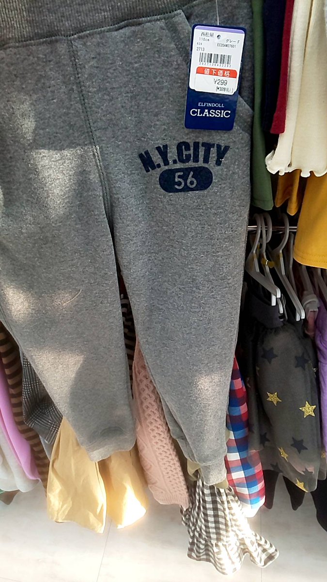 Uzivatel れもん Na Twitteru 西松屋キャラクターのウラポカシリーズやズボンも一部値下げ 今回ドラえもんとスヌーピーが在庫かなりありました ズボンはどこの店舗もやはりキッズは在庫少なめ W 底値 西松屋