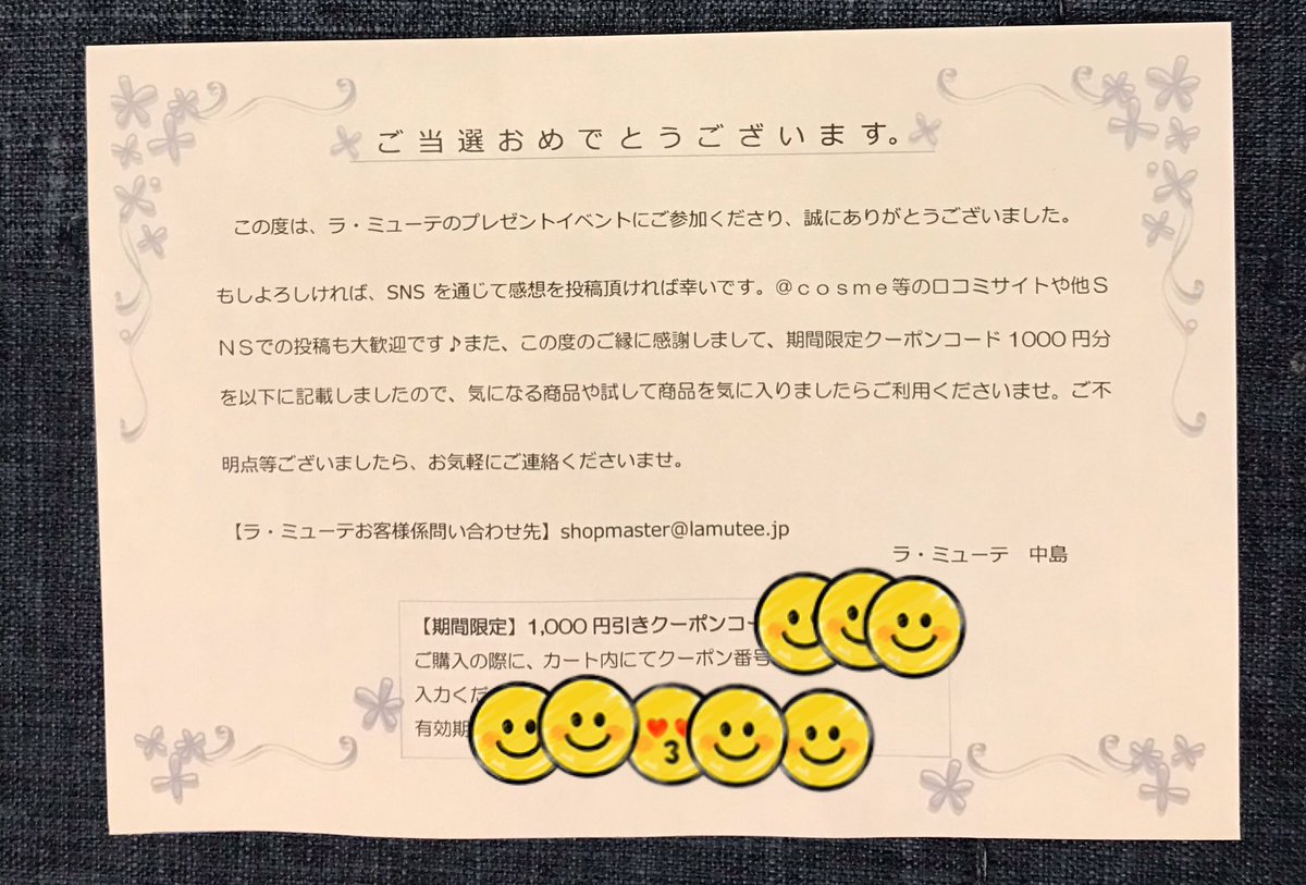 osushidaaaisuki's tweet photo. ほほえみ美肌茶🫖
美味しくいただきました💓
桜の香りとよもぎの香りを感じられ
苦味もなく、和ハーブがじんわり
体に染みていく感じがとても好きです💓苦味もないし茶殻もでないよ💓
女性ホルモンバランスに着目した商品を展開しているので
他の商品も試してみたいです🥺

#おすしの大感謝当選報告 https://t.co/KHTAP1C8vm