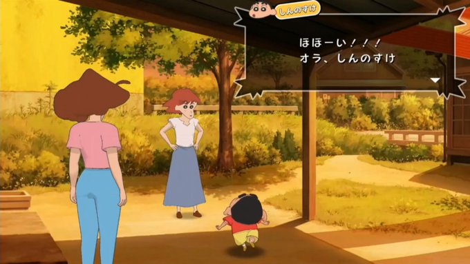 注目 画像ツイート クレヨンしんちゃん 6ページ目 アニメレーダー 注目 画像ツイート クレヨンしんちゃん 6ページ目 アニメレーダー