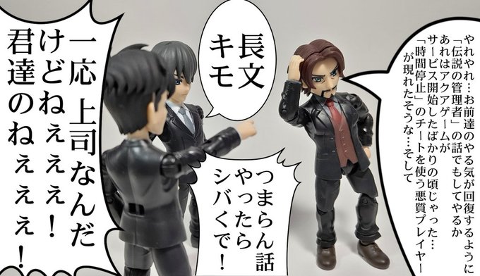 サラリーマンkawabataのTwitterイラスト検索結果。