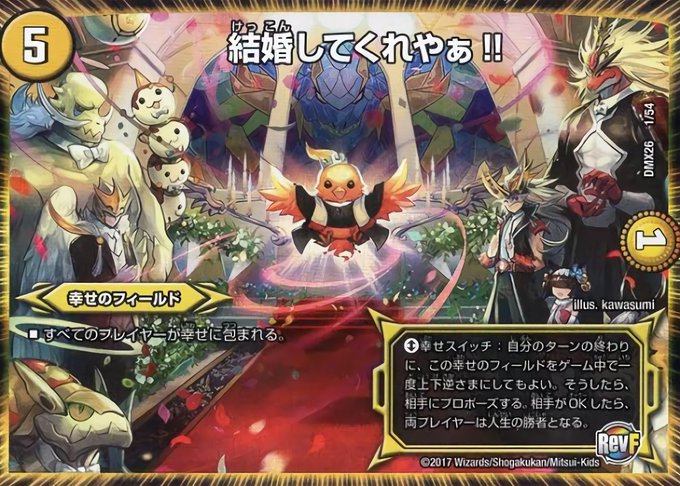 結婚してのtwitterイラスト検索結果