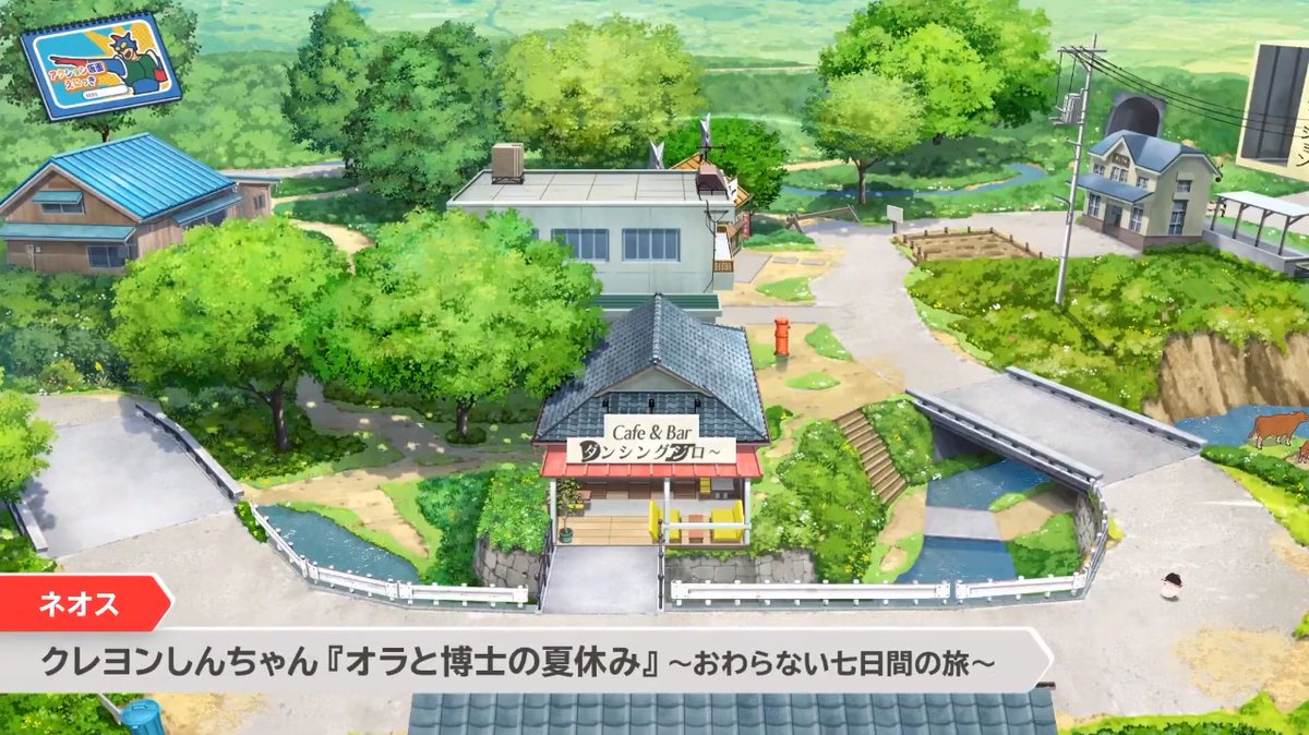 ゲームのはなし 更新 Switch クレヨンしんちゃん オラと博士の夏休み おわらない七日間の旅 は ぼくなつ 監督 綾部和氏による新作 不思議な博士との出会いをきっかけに不思議なことが次々と起こるひと夏の冒険物語が描かれます ラジオ体操 ゲームのはなし 更新 Switch クレヨンしんちゃん オラと博士の夏休み おわらない七日間の旅 は ぼくなつ 監督 綾部和氏による新作 不思議な博士との出会いをきっかけに不思議なことが次々と起こるひと夏の冒険物語が描かれます ラジオ体操