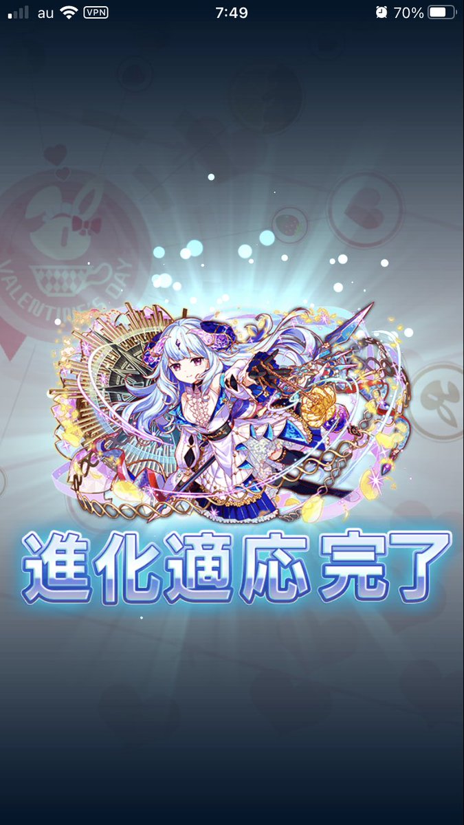 ট ইট র クラッシュフィーバー公式 クラフィ こんにちは クラッシュフィーバー公式ツイッターアカウント担当です フーコー Ex への進化適応完了おめでとうございます さらに強力になった彼女とは すでにクエストに挑戦されましたでしょうか ট ইট র クラッシュフィーバー公式 クラフィ こんにちは クラッシュフィーバー公式ツイッターアカウント担当です フーコー Ex への進化適応完了おめでとうございます さらに強力になった彼女とは すでにクエストに挑戦されましたでしょうか