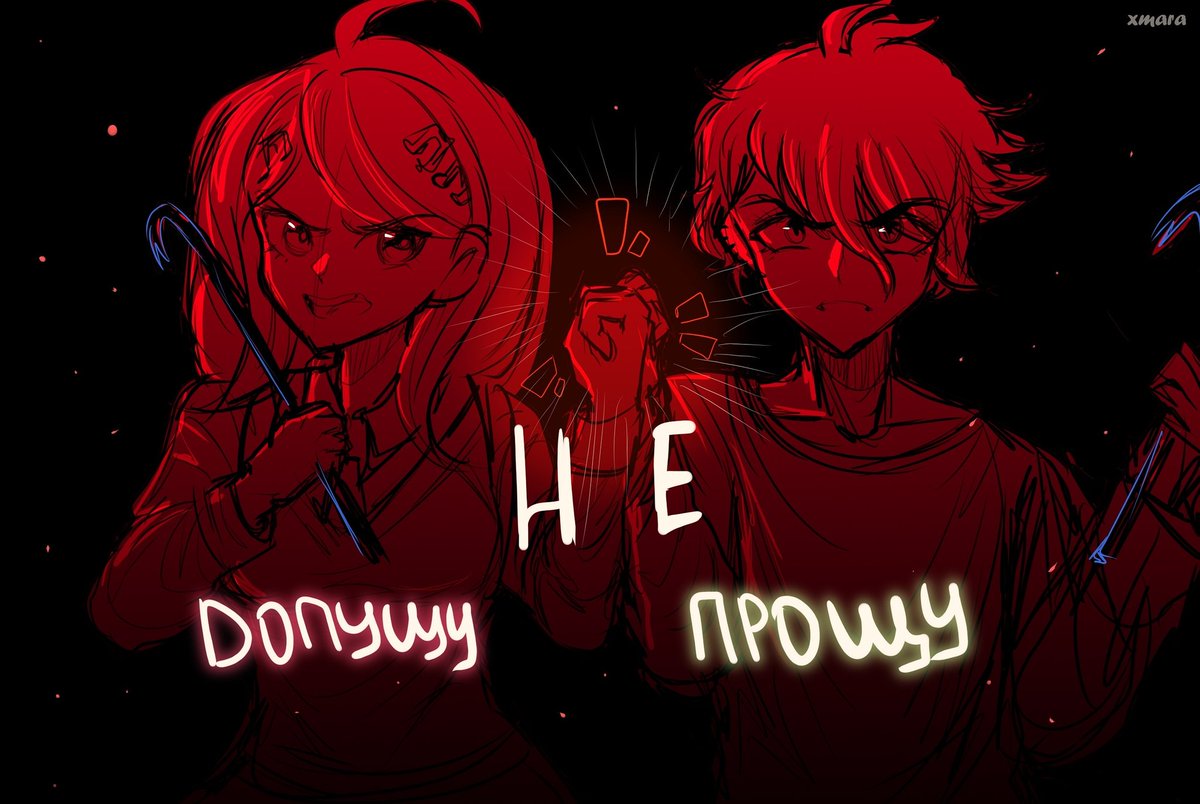 HorizonCreators's tweet photo. 140 x 56 ОБТ
Автор: https://t.co/nTQGRzcf34
#данганронпа #ронпа #danganronpa #danganronpa2 #danganronpav3 #danganronpa_online https://t.co/Q45NAqJlNm