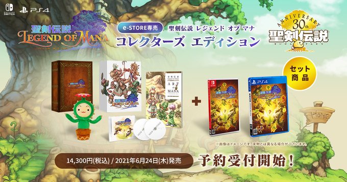 サボテン君 の評価や評判 感想など みんなの反応を1日ごとにまとめて紹介 ついラン サボテン君 の評価や評判 感想など みんなの反応を1日ごとにまとめて紹介 ついラン