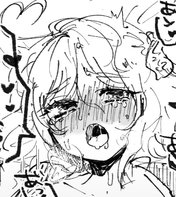 爺孫セックス村ぐだ♀概念エロエロマックスファイヤー 