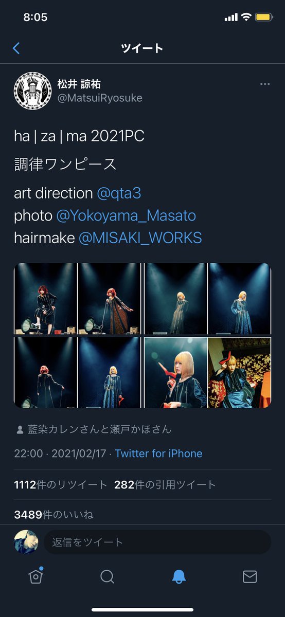 ゆーしゃん@アンダラ土日 on X: