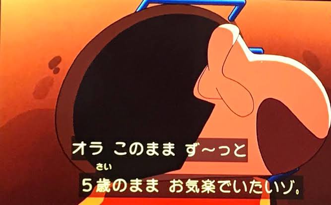 注目 画像ツイート クレヨンしんちゃん 6ページ目 アニメレーダー 注目 画像ツイート クレヨンしんちゃん 6ページ目 アニメレーダー
