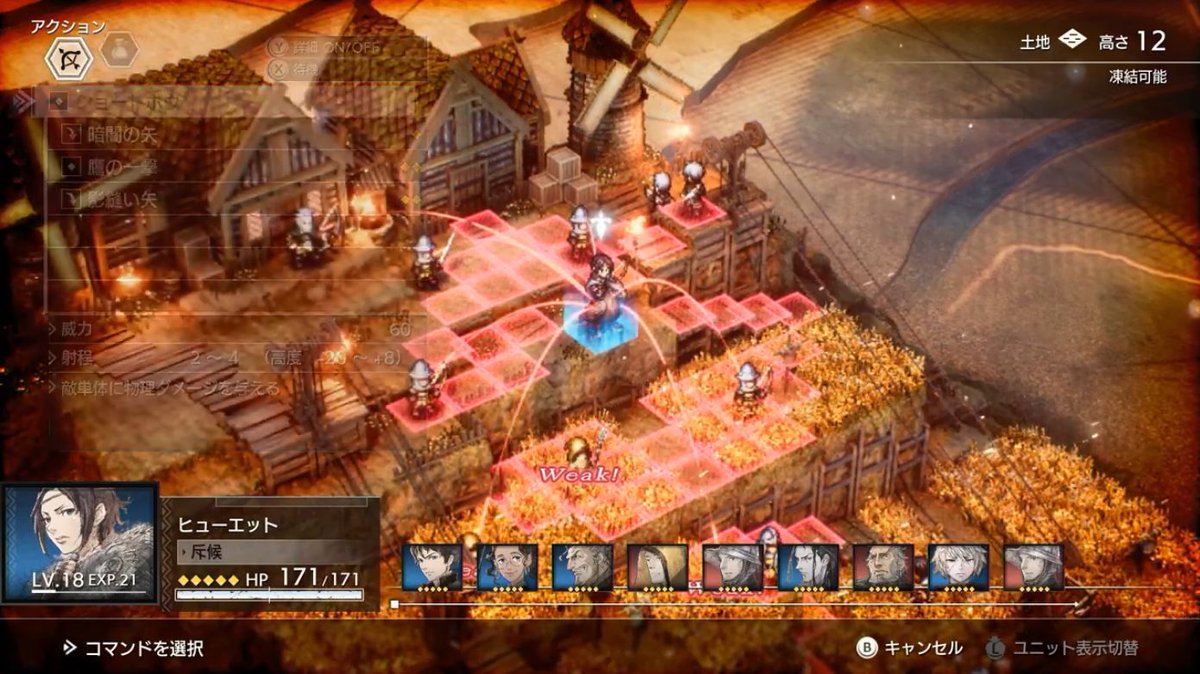 電ファミニコゲーマー スクエニ 新作タクティクスrpg トライアングルストラテジー をnintendo Switchで発売 T Co Awaix2q15x オクトパストラベラー のhd 2dシリーズ第2弾 3つの国の情勢を描く作品 高低差の概念がある戦闘などから 電ファミニコゲーマー スクエニ 新作タクティクスrpg トライアングルストラテジー をnintendo Switchで発売 T Co Awaix2q15x オクトパストラベラー のhd 2dシリーズ第2弾 3つの国の情勢を描く作品 高低差の概念がある戦闘などから