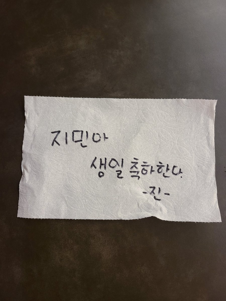 seokjinfile's tweet photo. seokjin wishing happy birthday in handwritten letters > https://t.co/QXQowyn4qU