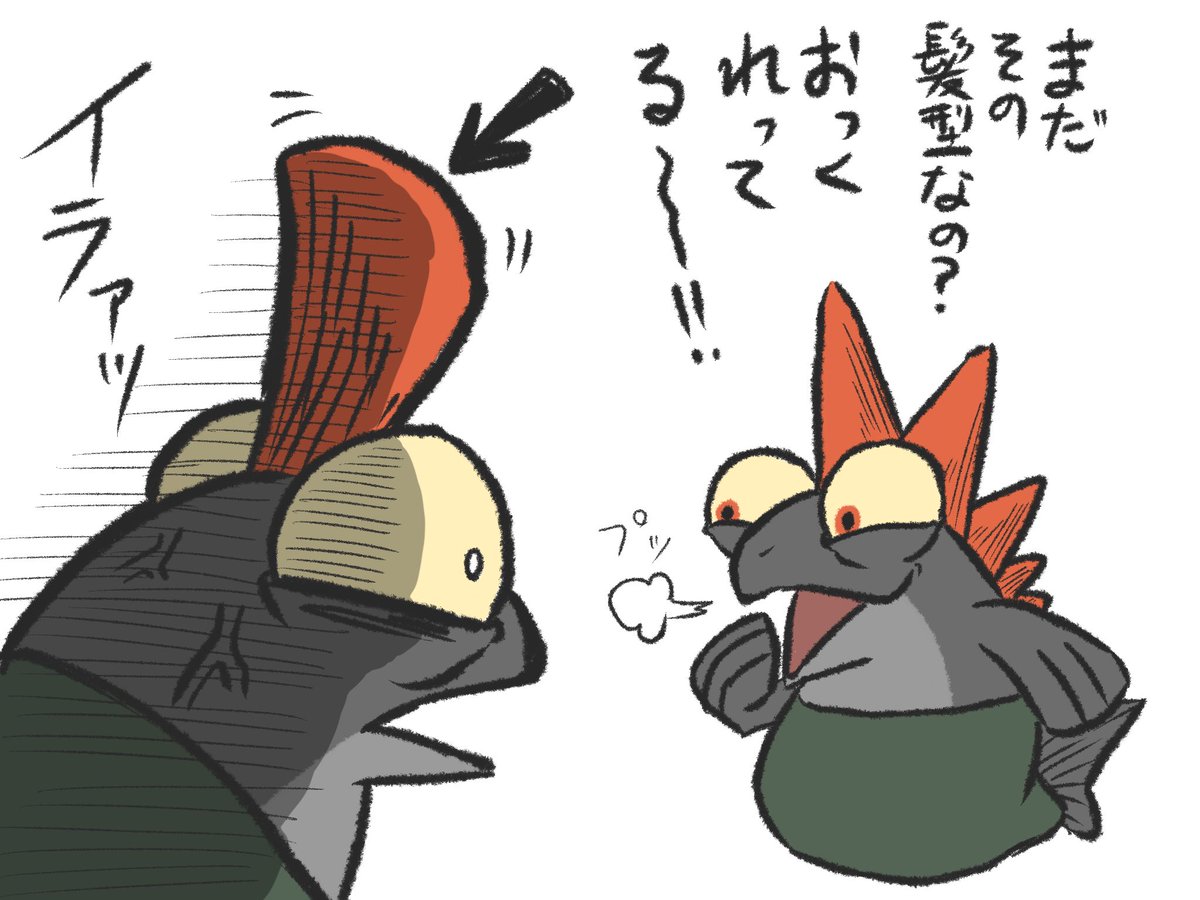 コジャケが嬉しいんじゃあ
そして私は遅刻しそうなんじゃあ
#スプラトゥーン3 