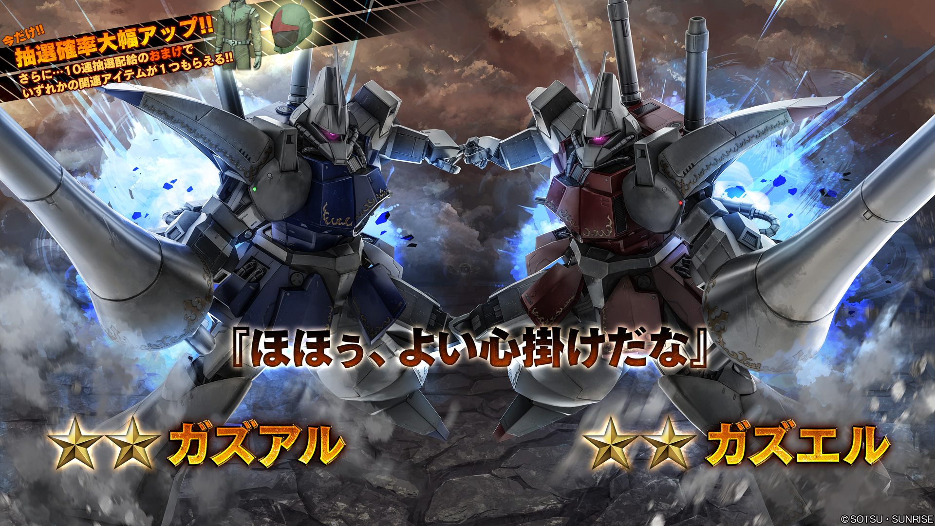 バトオペ2 公式 Ver 0137 0697 アプリケーションデータを更新しました T Co 8ezwexuf5j バトオペ2