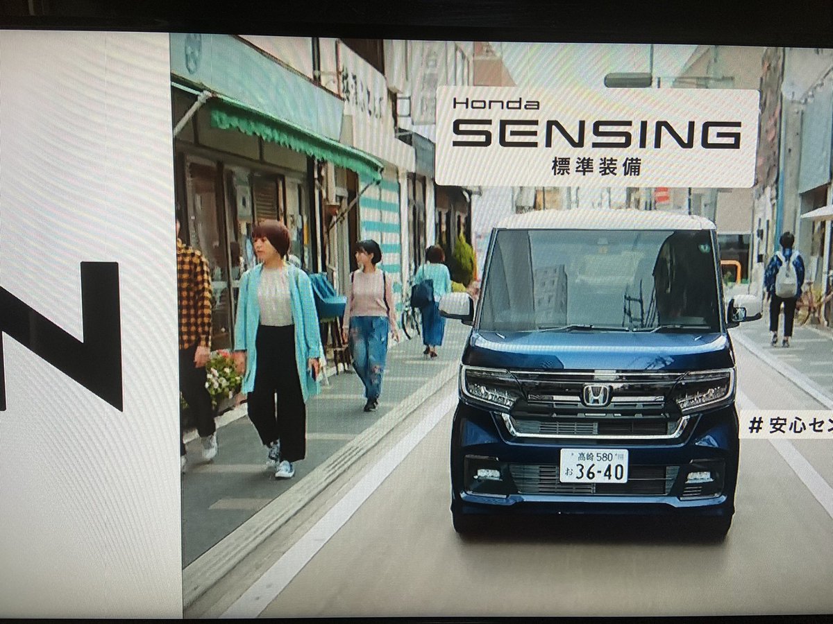 O Xrhsths 食多 Sto Twitter ホンダn Boxのcmって高崎ナンバーなのね という事は撮影場所も群馬って事 左の風景は榛名あたりかな 右は高崎市内かな