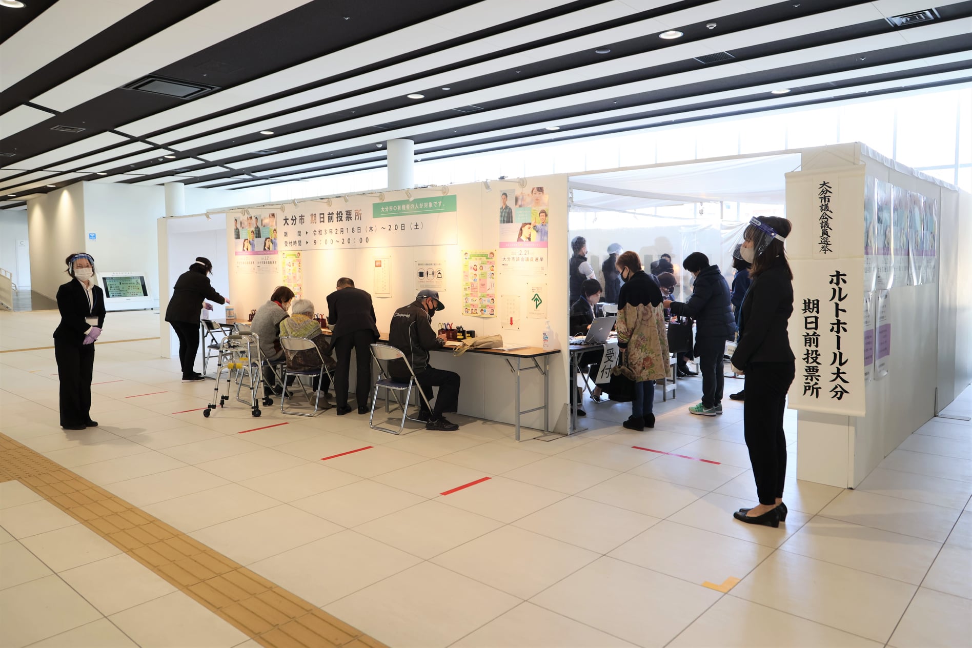 تويتر 大分市 على تويتر 大分市議会議員選挙の期日前投票が行われています 新たに J Comホルトホール大分 で 期日前投票ができるようになりました J Comホルトホール大分での投票は本日2月18日 木 日 土 で 午前9時 午後8時です T Co