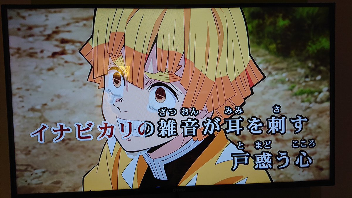 アニメ映像